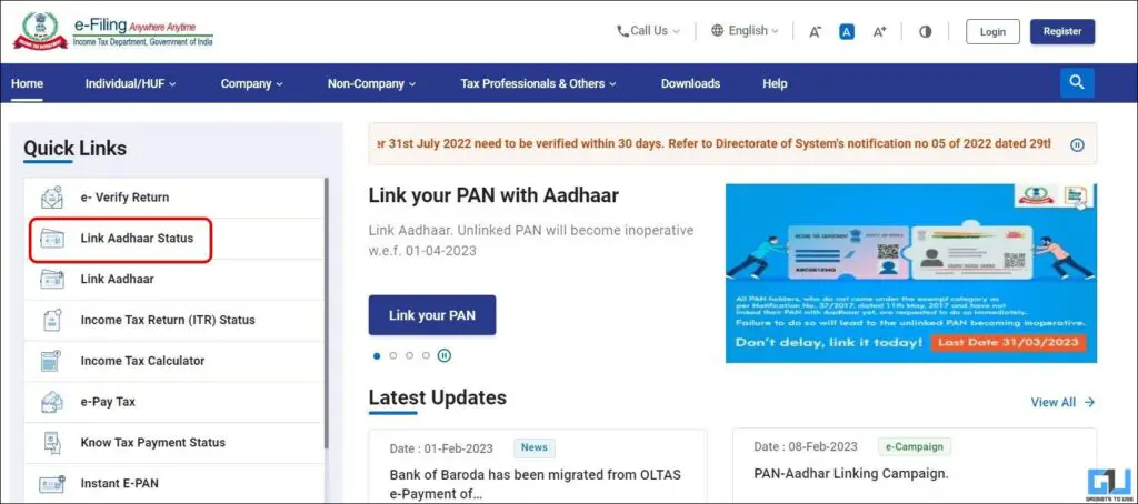 PAN과 Aadhaar 연결
