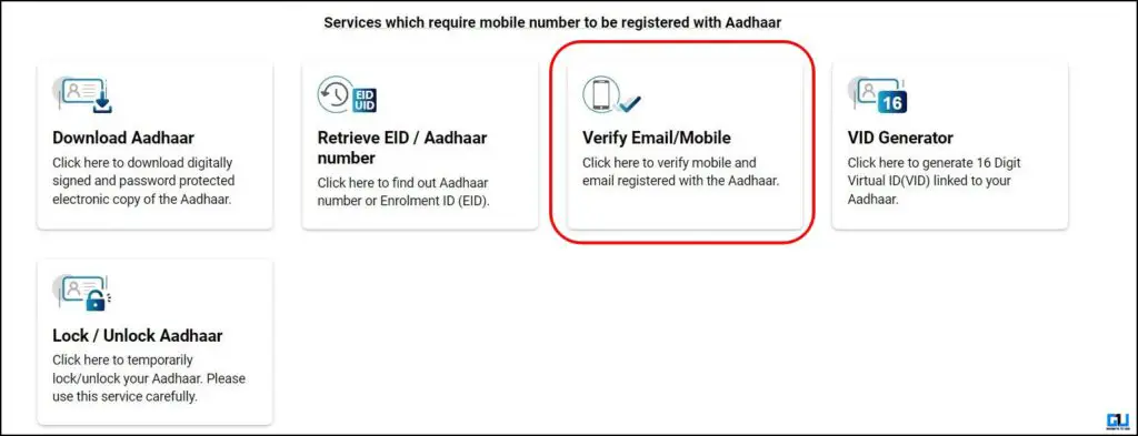 Aadhaar 카드의 전화 이메일 업데이트 확인