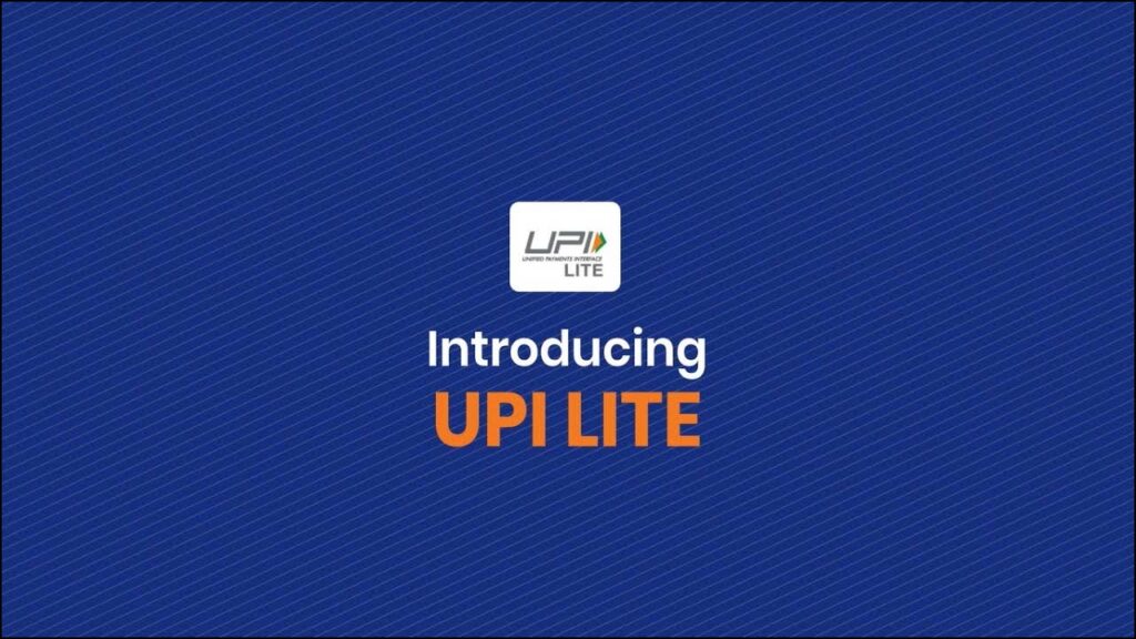 UPI 라이트 사용