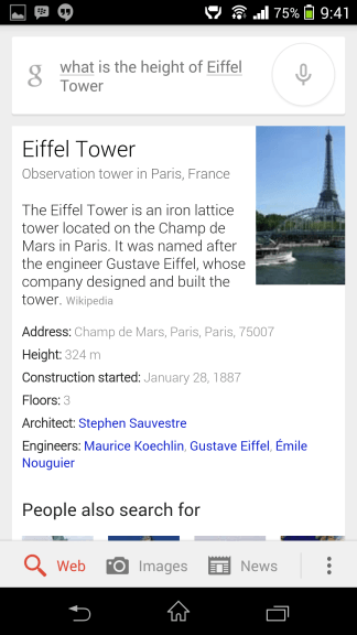 에펠탑 구글 나우 