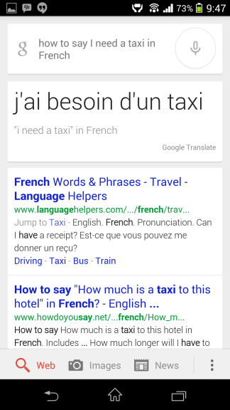 번역 프랑스어 Google Now
