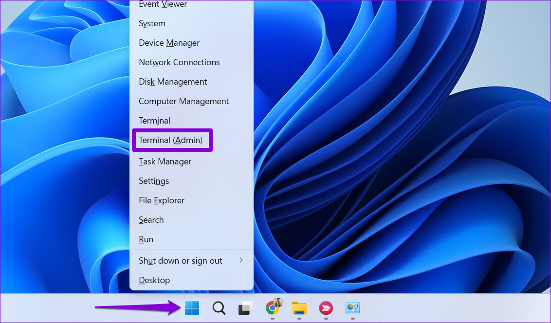 Windows 11에서 터미널(관리자) 열기