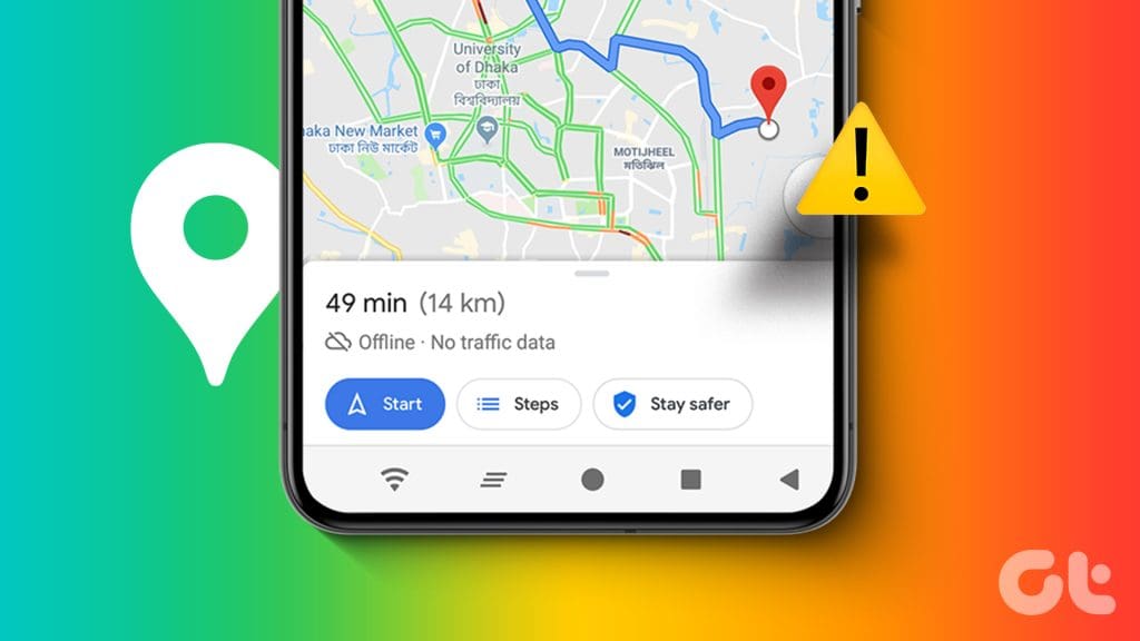 Android 및 iPhone에서 교통정보가 표시되지 않는 Google 지도에 대한 주요 수정 사항