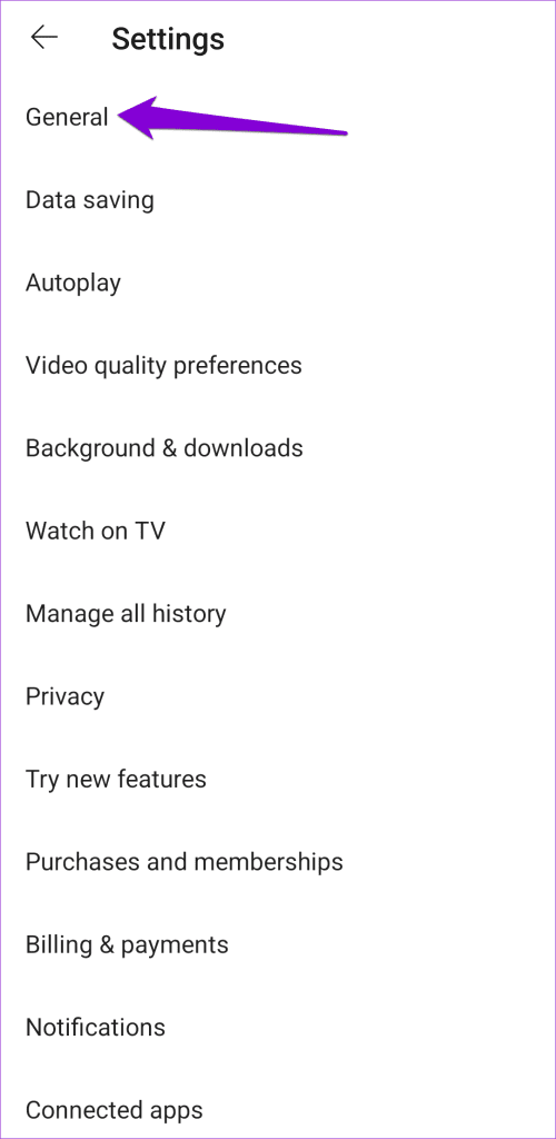 YouTube 앱의 일반 설정