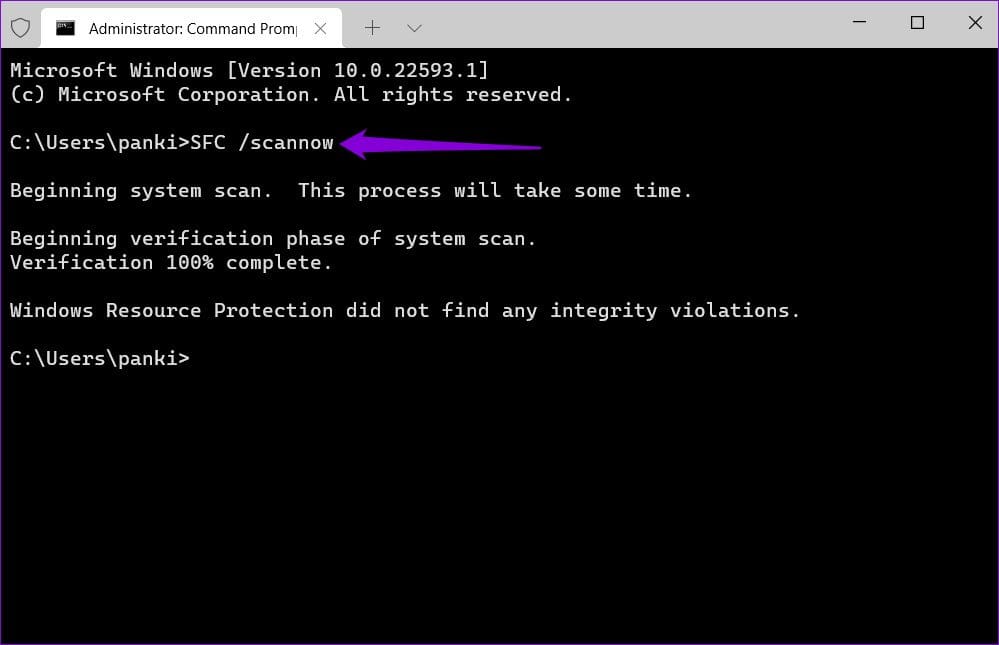Windows 11의 SFC 스캔